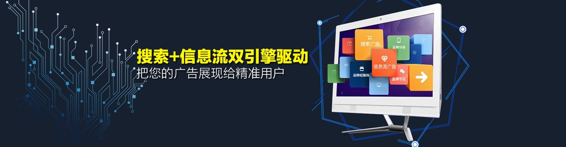 梅江竞价开户推广