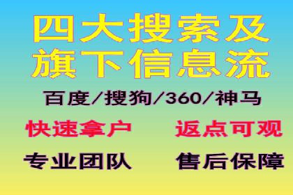 电商平台信息流广告的个性化推荐技术及应用案例