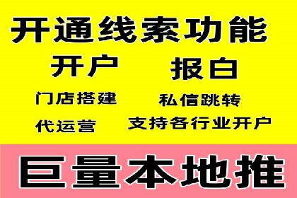 短视频信息流广告制作技巧及案例解析